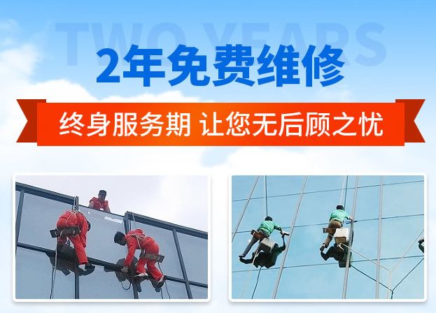 石景山外墙防水