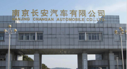 石景山长安汽车厂钢结构防水防腐工程