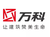 石景山万科集团